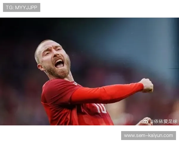 苏格兰VS丹麦：生死对决，胜者直通世界杯