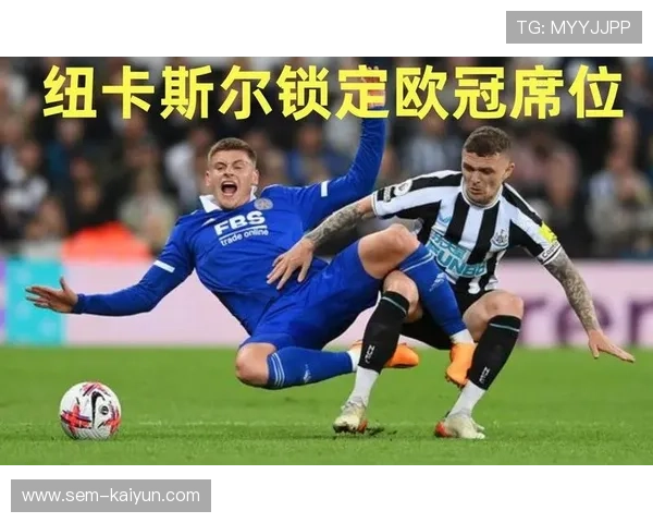 马赛暂登积分榜首，下周欧冠将迎战纽卡斯尔